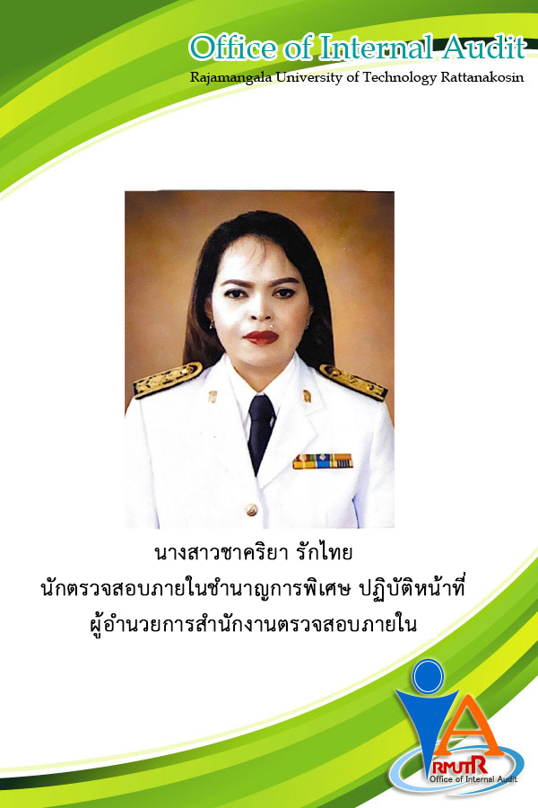 RMUR_IA_002_1